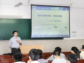 合肥工业大学唐烁教授应邀来永利官网讲学