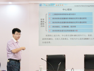 西北工业大学李炫华教授应邀来永利官网讲学