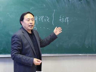 安徽大学博士生导师杜先能教授应邀来永利官网讲学
