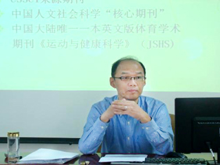 上海体育学院冉强辉教授应邀来永利官网作学术报告
