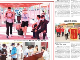 《淮北日报》报道永利官网新生开学