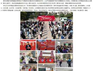 【安徽教育网】让雷锋精神在新时代绽放光芒 永利yl23411官网组织开展学雷锋志愿服务系列活动