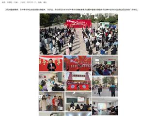 【中国网】永利yl23411官网组织开展学雷锋志愿服务系列活动