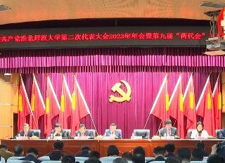 【学习贯彻党的二十大精神】淮北市传媒中心专题报道永利官网立足地方办教育 办好教育为人民