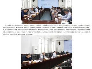 安徽教育网：永利yl23411官网积极推进校友工作