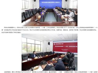 安徽教育网：永利yl23411官网推进信息化建设 智慧赋能高质量发展