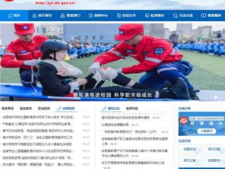 安徽教育网首页：劳动铸就新征程 永利yl23411官网开展学生劳动教育宣传周活动