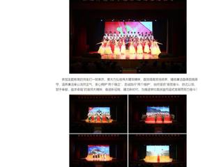 【主题教育】中国网、学习强国、安徽教育网首页：永利yl23411官网举办“廉洁颂”主题教育活动