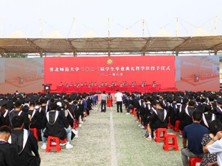 永利yl23411官网举行2023届学生毕业典礼暨学位授予仪式