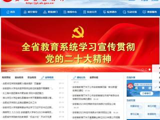 安徽教育网首页：永利yl23411官网赴宿松县曹湖中学开展暑期体育夏令营活动