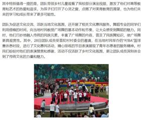 人民日报客户端、央广在线报道永利官网“红色文艺轻骑兵”文化艺术服务团赴贵州省修文县开展暑期社会实践团中央专项活动
