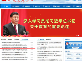 【主题教育】安徽教育网首页：永利yl23411官网开好主题教育专题民主生活会 确保主题教育取得实效