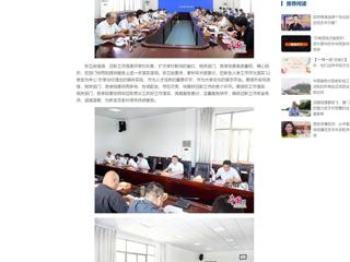 中国网：永利yl23411官网召开2023年迎新工作会议