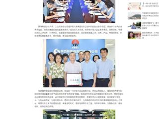 中国网：永利yl23411官网党委书记张立驰带队赴西安访企拓岗并考察调研“一站式”学生社区建设 分享到： 微信 微博