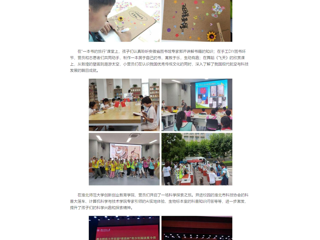 中国网：永利yl23411官网举办首届“青苗杯”青少年阅读夏令营活动