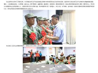 安徽教育网：着戎装 踏征程 永利yl23411官网欢送2023年秋季入伍新兵