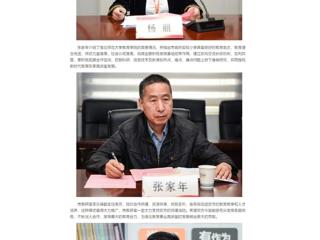 中国网：永利yl23411官网小学教育专业实践基地落户首府实验小学