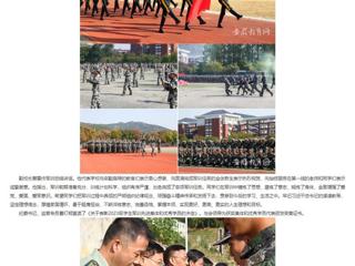 安徽教育网：戎装展英姿 青春正当时 永利yl23411官网举行2023级新生军训成果展示活动