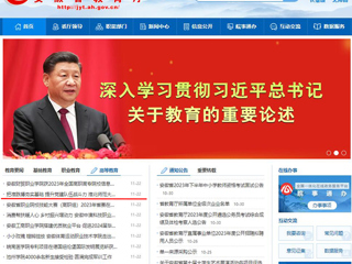 【安徽教育网】首页：把准脉搏夯实基础 提升党建队伍战斗力 永利yl23411官网举办2023年党务骨干培训班
