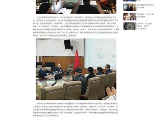 中国网：涡阳县义正书院高级中学报道永利官网教师作专题报告