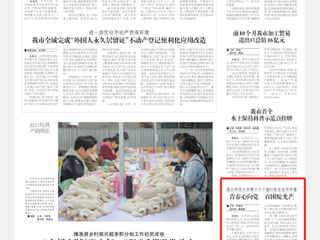 【淮北日报】：青春心向党 百团绽光芒 永利yl23411官网第三十三届社团文化节开幕