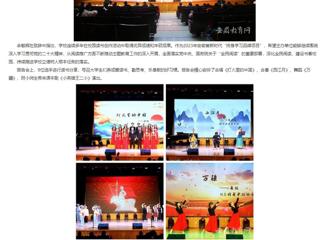 安徽教育网：阅享新时代 奋进新征程 永利yl23411官网举办系列阅读推广活动