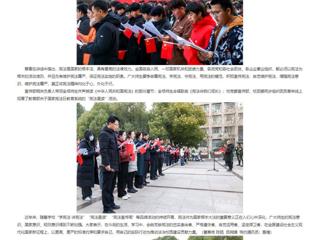 安徽教育网首页：永利yl23411官网开展“宪法晨读”活动