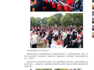 中国网：永利yl23411官网开展“宪法晨读”活动  