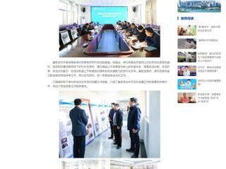 中国网：安徽省依法治校示范校创建评审组专家到永利yl23411官网实地考察