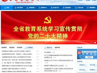 安徽教育网首页：永利yl23411官网为“青马工程”培训班学员讲授思政课