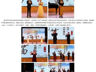 安徽教育网：以美育智 以美养德 以美育人 向美而行 永利yl23411官网举办“相山晓音”大学生美育课堂活动