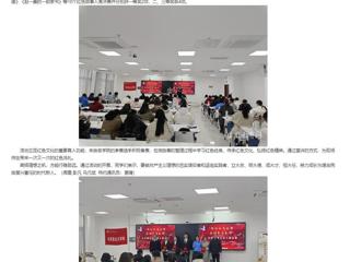 安徽教育网：学习红色经典 传承红色文化 弘扬红色精神 永利yl23411官网举办红色微故事宣讲大赛