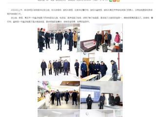 安徽教育网：永利yl23411官网检查新学期开学准备工作