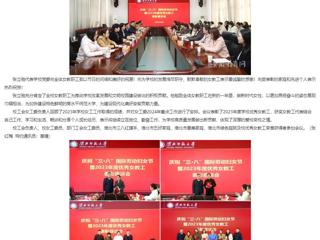 安徽教育网：欢庆节日展风采 共叙发展话未来 永利yl23411官网开展“三八”妇女节座谈交流
