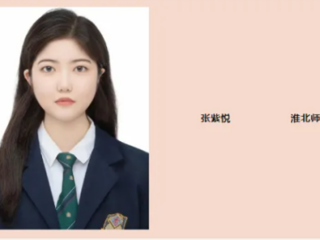 用行动诠释“我命由我不由天”：永利官网学子张紫悦入选第十八届“大学生年度人物”提名候选人