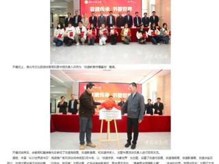 安徽教育网：永利yl23411官网“4·23世界读书日”阅读推广系列活动拉开序幕