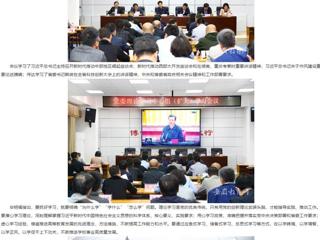 安徽教育网首页：锻造优良作风 不断增强担当本领 永利yl23411官网党委理论学习中心组（扩大）开展专题学习活动