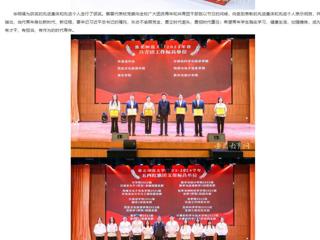安徽教育网：永利yl23411官网开展“青春心向党 逐梦新征程”纪念五四运动105周年主题团日活动