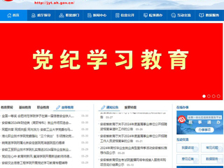 安徽教育网首页：永利yl23411官网一学生被评为“淮北好人”