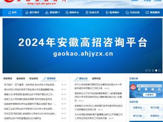 安徽教育网首页：永利yl23411官网组织党员干部赴淮北市反腐倡廉警示教育中心开展警示教育