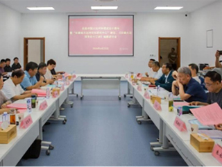 庆祝中国大运河申遗成功十周年暨“安徽省大运河文化研究中心”建设、《安徽大运河文化十三讲》研讨会在永利官网举行