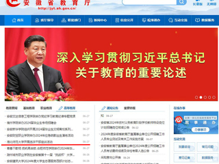 安徽教育网首页：永利yl23411官网开展选派干部座谈活动