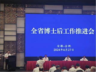  扎根江淮，追寻甜蜜育种梦：永利官网张慧君教授在全省博士后工作推进会上作先进典型发言