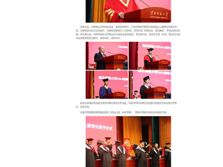 【中国网】：奔赴山海，未来可期——永利yl23411官网举行2024届学生毕业典礼暨学位授予仪式