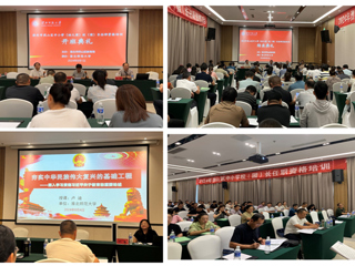 永利官网举办2024年淮北市烈山区中小学（幼儿园）校（园）长任职资格培训项目
