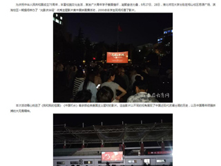 安徽教育网：光影记忆 致敬英雄 永利yl23411官网举办“光影庆华诞”优秀主题展映展播活动