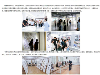 安徽教育网：翰墨飘香承文化 丹青溢彩献华诞 永利yl23411官网举办庆祝中华人民共和国成立75周年暨建校50周年书画作品展