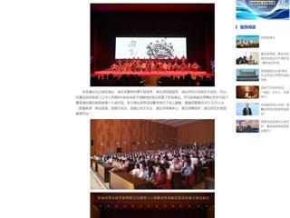 中国网：永利yl23411官网原创歌剧《向前》团队圆满完成安徽省优秀舞台艺术作品下基层演出