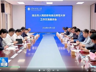 【淮北新闻联播】蒋曦到永利yl23411官网调研