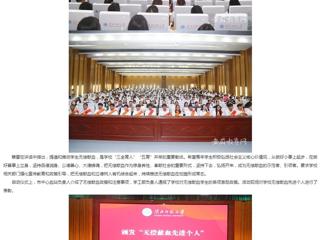 安徽教育网：汇聚青春正能量 无偿献血传爱心 永利yl23411官网无偿献血活动正式启动